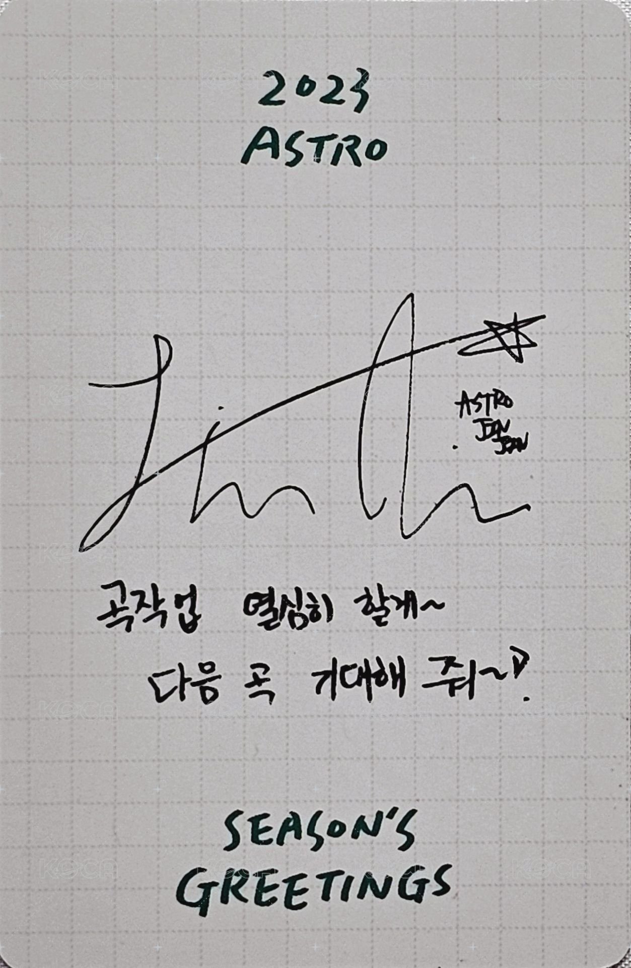 2023 年曆 年曆卡 團體 set 背面