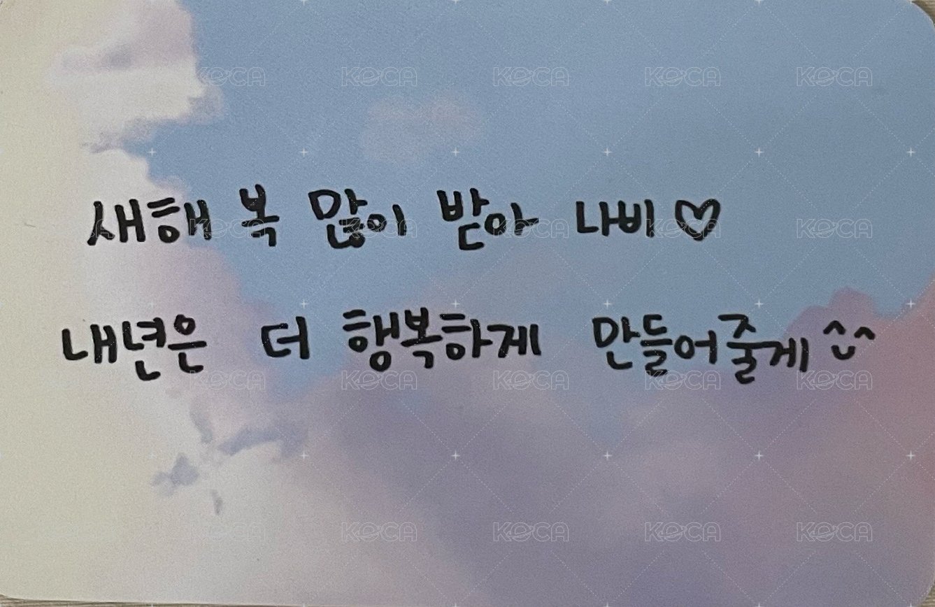 迷四 Dailyduck 線下4.0 簽售卡  背面