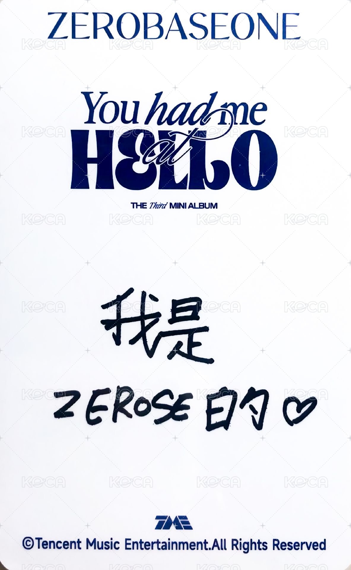 迷三 QQ音樂 星光卡 四星卡 背面