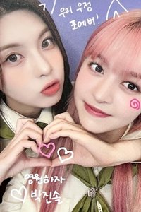 仲夏夜 ms 6.0 簽售卡 童軍莉裴雙人