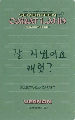 22‘克拉島 演唱會 DVD / CD 卡 22’克拉島回憶錄 綠ver. 背面