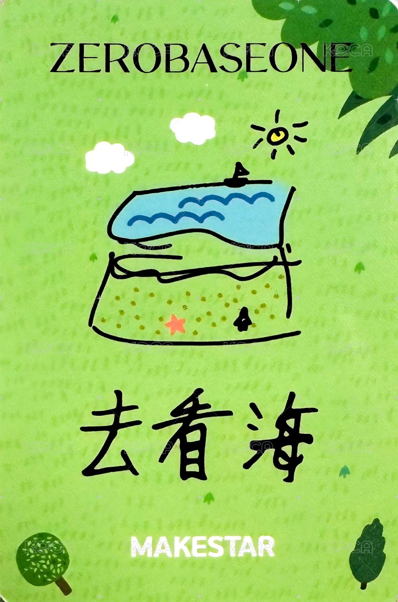 迷三 ms 幸運卡 暑期 ver. 背面