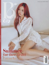 雜誌 BELLA 2025-06
