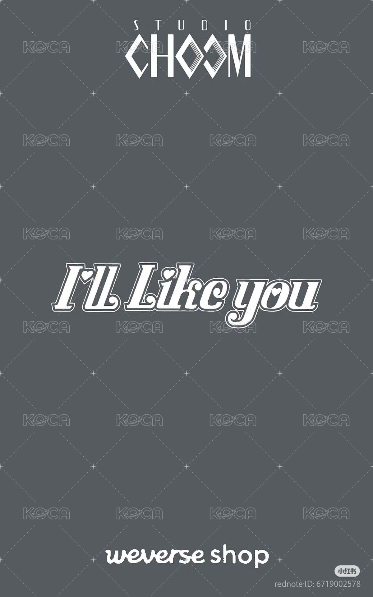 I'LL LIKE YOU wvs 特典卡 studio choom gllit  背面