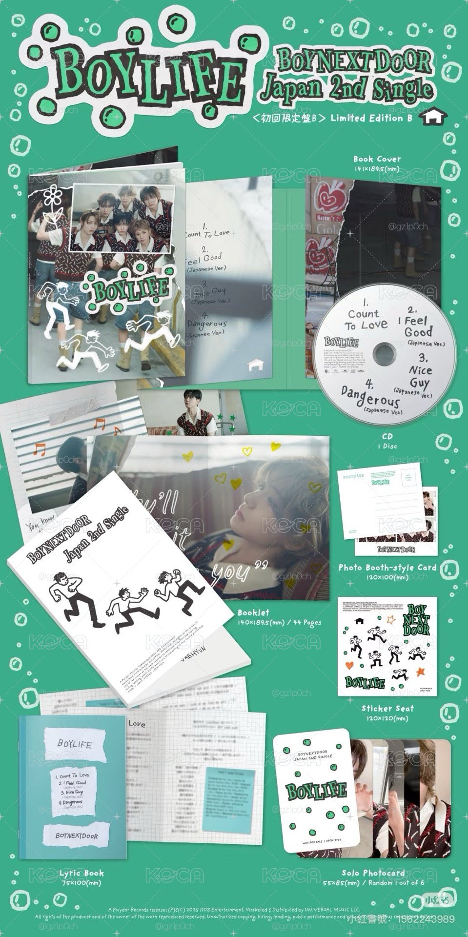 BOYLIFE 四型態未拆專