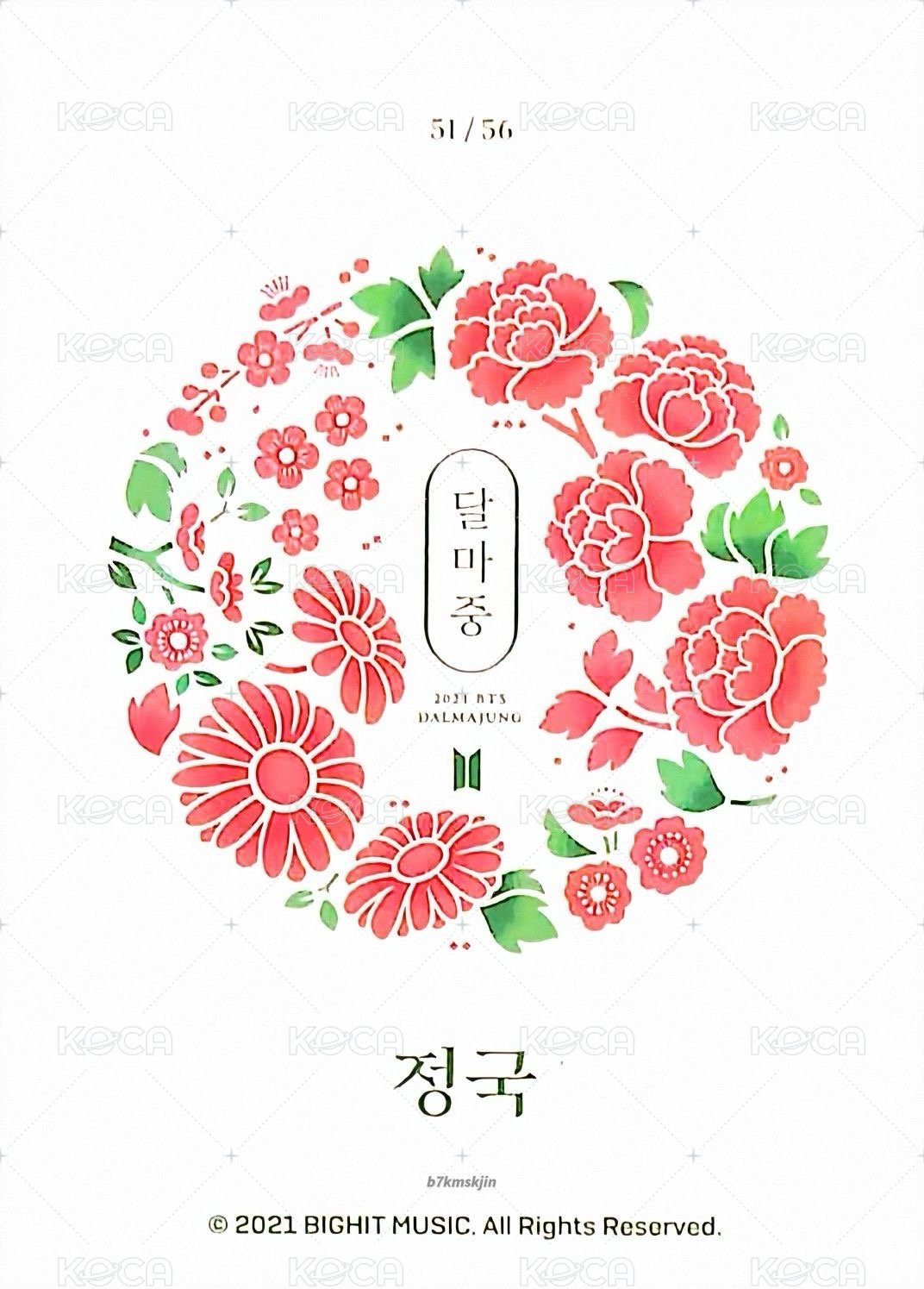 2021中秋 隨機卡 (51/56) 背面