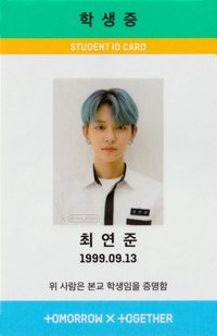 正一 專輯卡 A版 ver.1