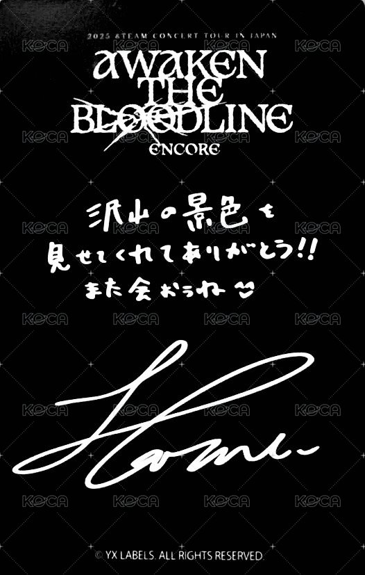 ATB 會員禮卡 埼玉安可場 FC/zone卡 背面