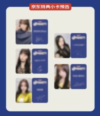 SPAGHETTI 京東預售