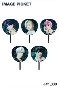 25亞巡 扇子 日本場周邊