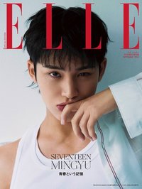 雜誌 Elle japan 9月號雜誌