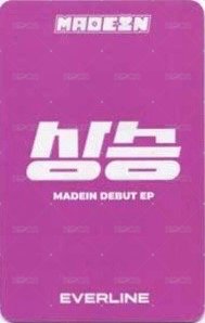 RISE el 特典卡  背面