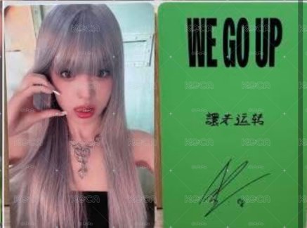 🩵BABYMONSTER 雅賢 京東1.0 中背
