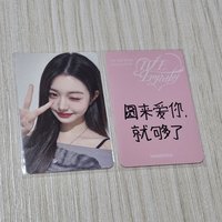 自拍 - 員瑛