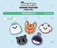 PPULBATU夏日快閃 面具 