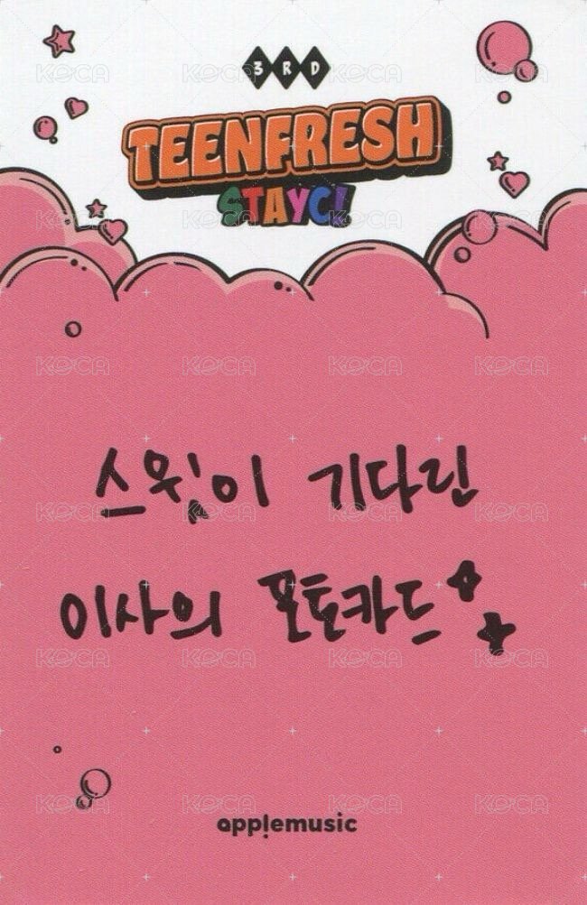 Bubble am 1.0 幸運卡  背面