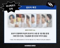 Outlaw MINIRECORD 3.0 簽售