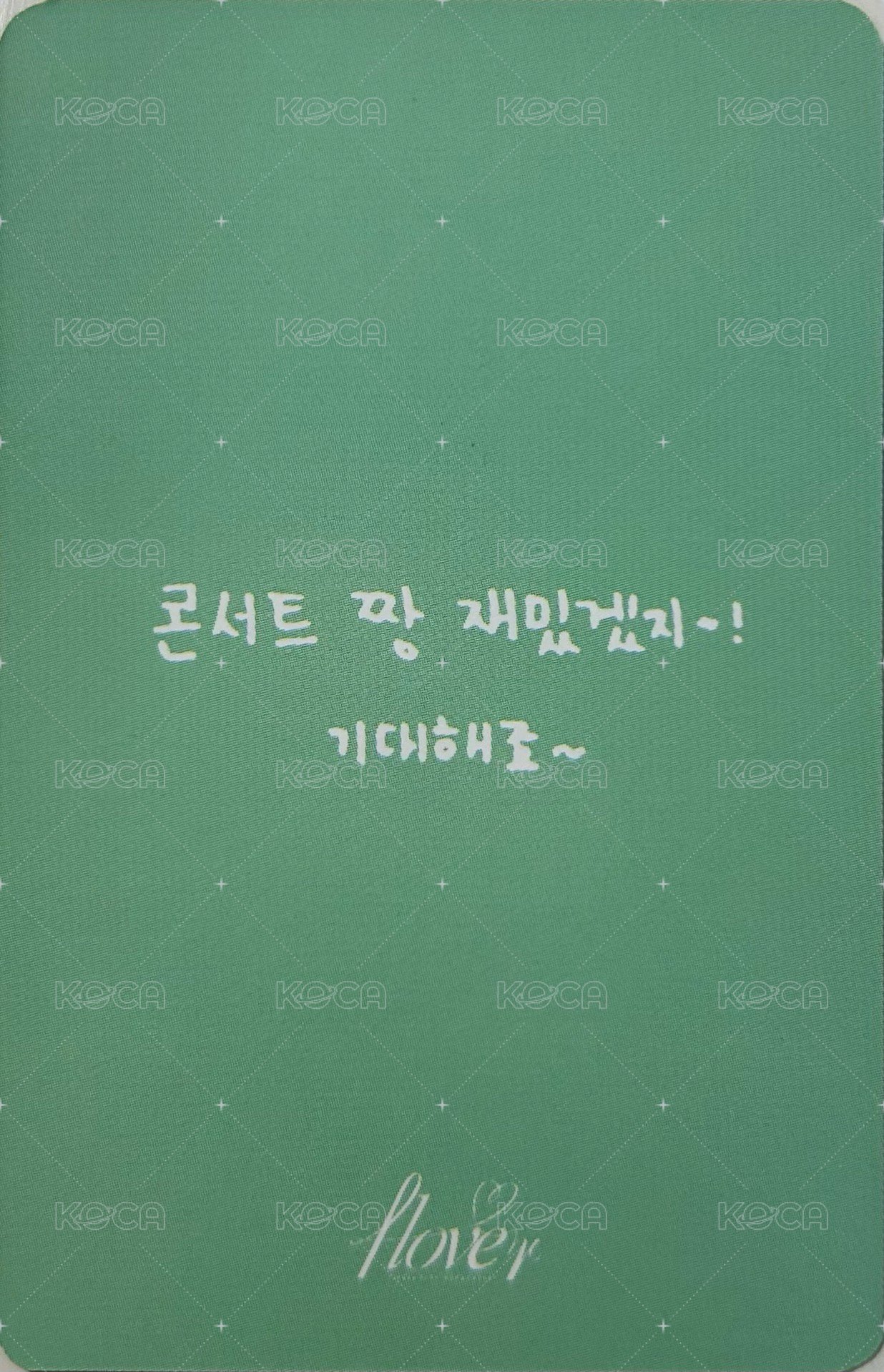 25’世巡 會員禮卡 Day2 會員限定卡 背面