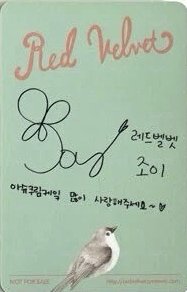 Ice Cream Cake 專輯卡  背面