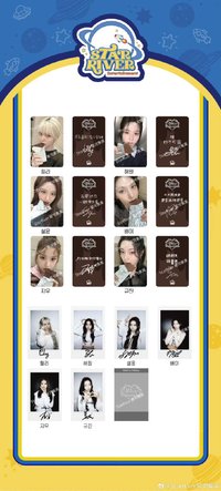 正規一 星河 簽售 巧克力ver. 拍立得