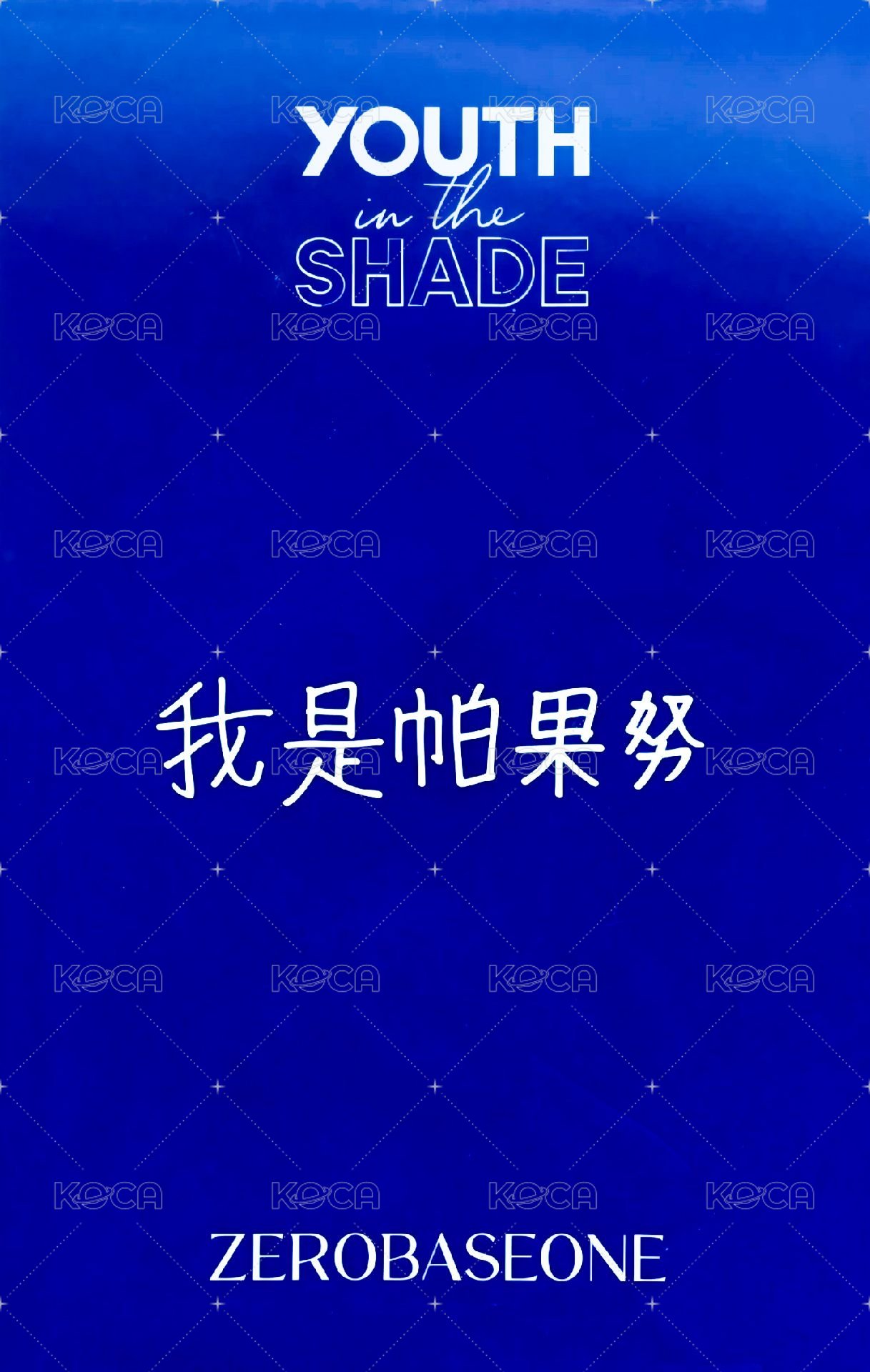 迷一 k4 2.0 特典卡 比心 ver. 背面