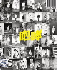 Growl 專輯 中文版