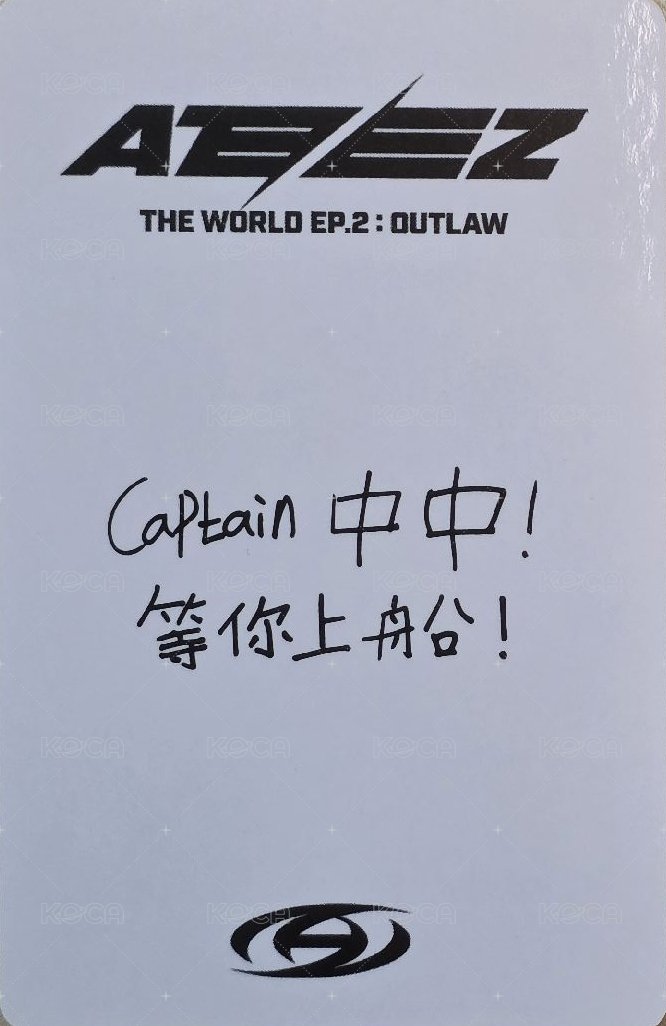 Outlaw yzy 特典卡  背面