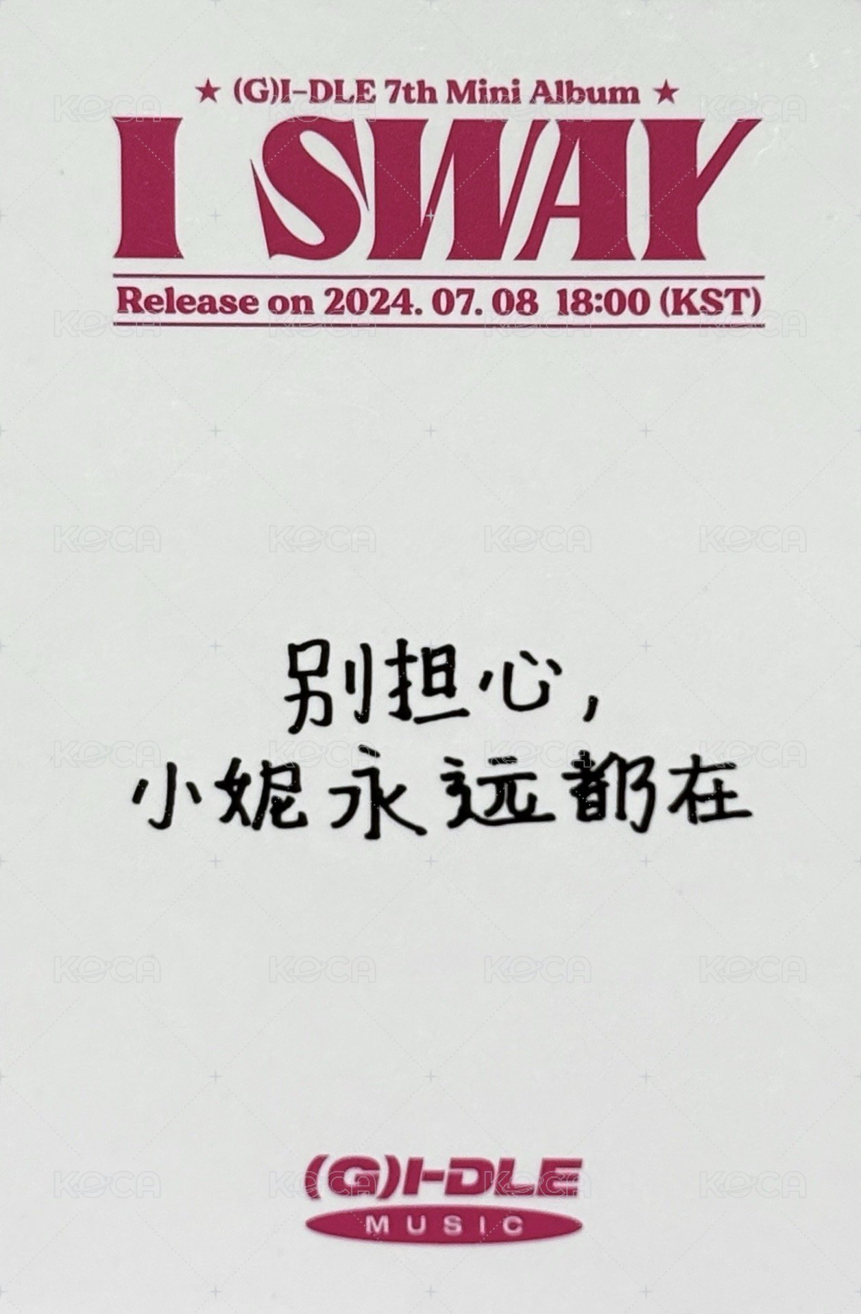 I SWAY yzy 2.0 特典卡  背面