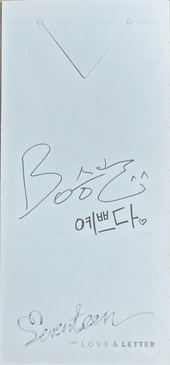 正規一 專輯卡 書籤 背面