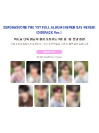 正規一 WM 鼓臉 ver.