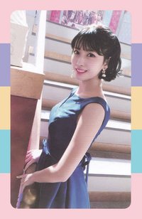 What is Love? 專輯卡 