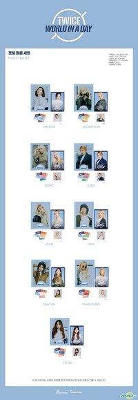 World in a Day 相框 