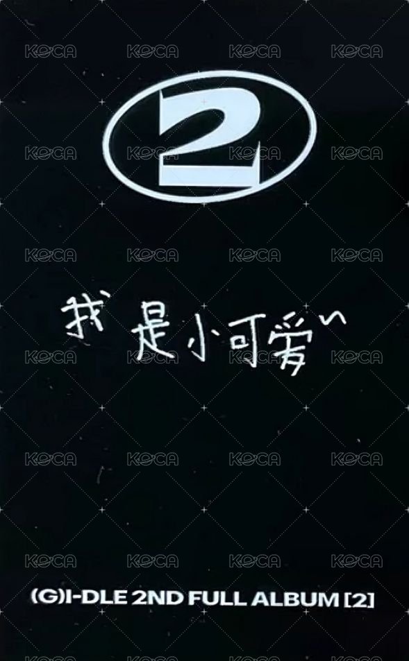 正規二 kms 1.0 特典卡  背面