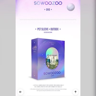 💣BTS 2021 MUSTER SOWOOZOO 小宇宙DVD