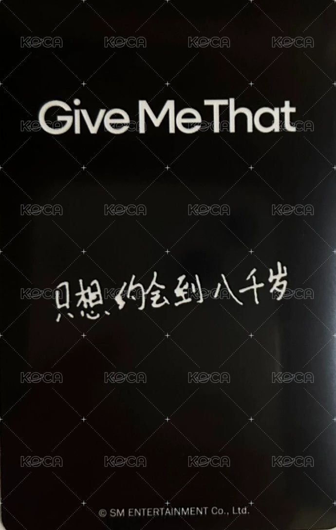Give Me That kms D版 特典卡  背面