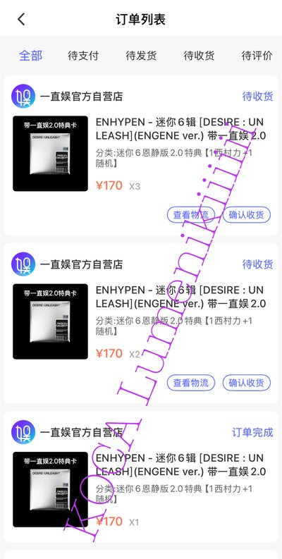 力一直娛2.0 牙鑽力（詳情見說明）