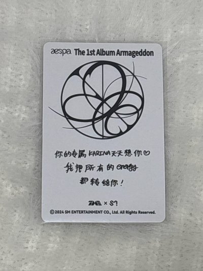 星光卡三星柚（中文卡背）