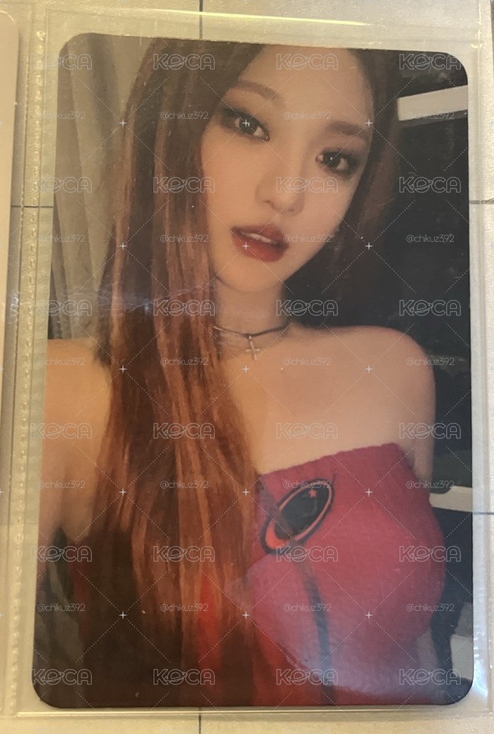 MY WORLD Poster ver.Ningning 