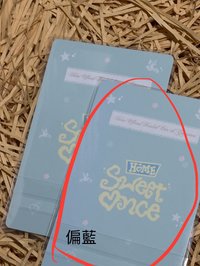 ❗️背色怪-子（可單出）