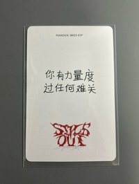 yzy薛（中背）