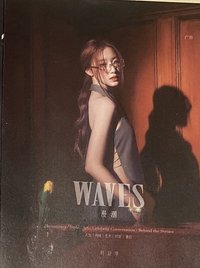 雜誌 