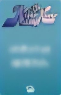 正規一 sr 抽選卡 中選 ver.