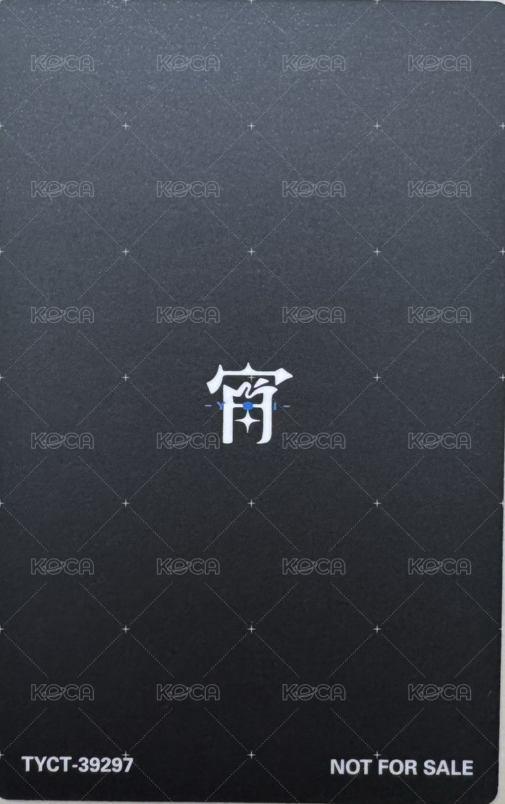 宵 通常盤 專輯卡 官拍 背面