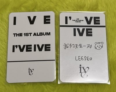 ive 睡衣 兔耳瑞