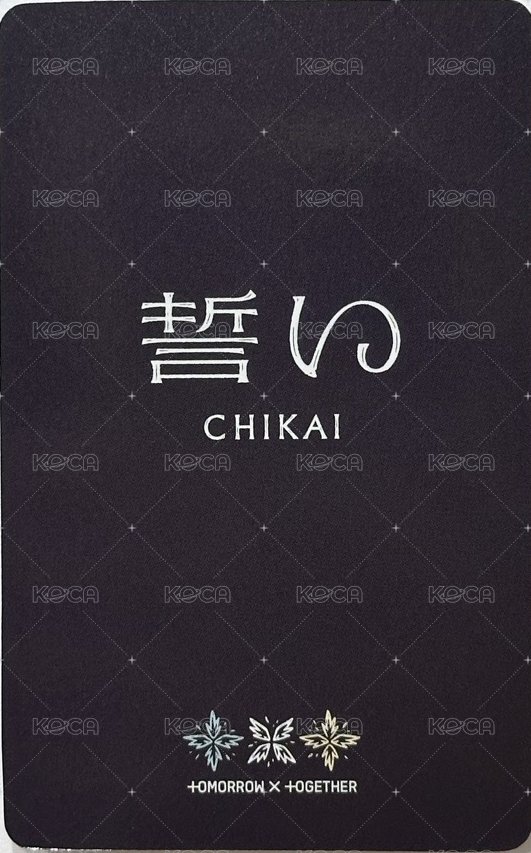 CHIKAI 誓い 環球 入場卡 / 場限卡 台場冒險王 背面