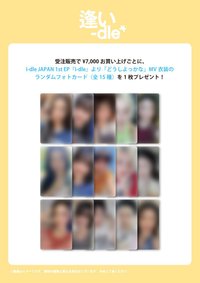 2025日巡 線上¥7000滿額卡