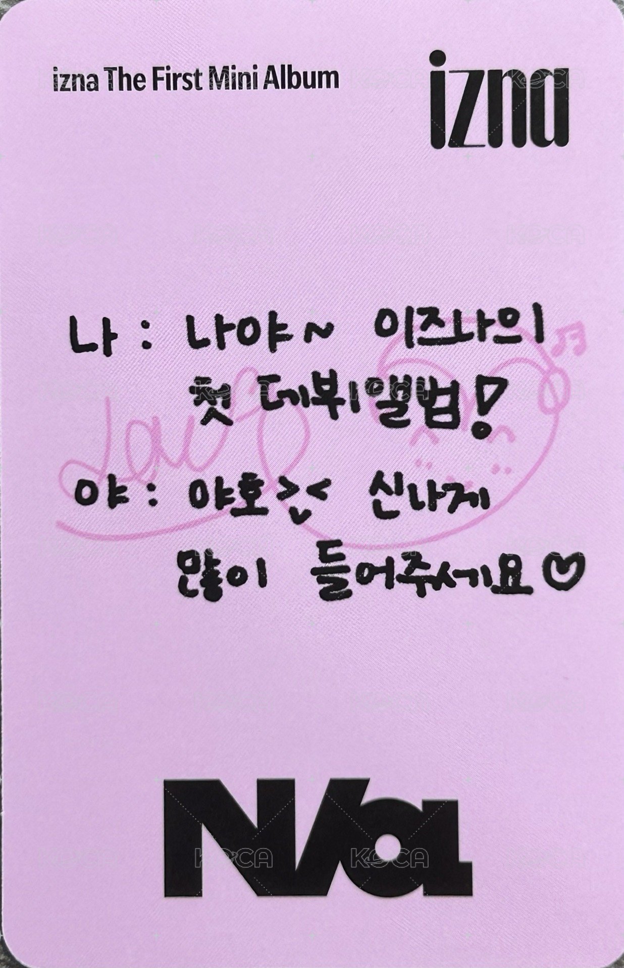 迷一 專輯卡 (na ver.)隨機自拍卡 背面