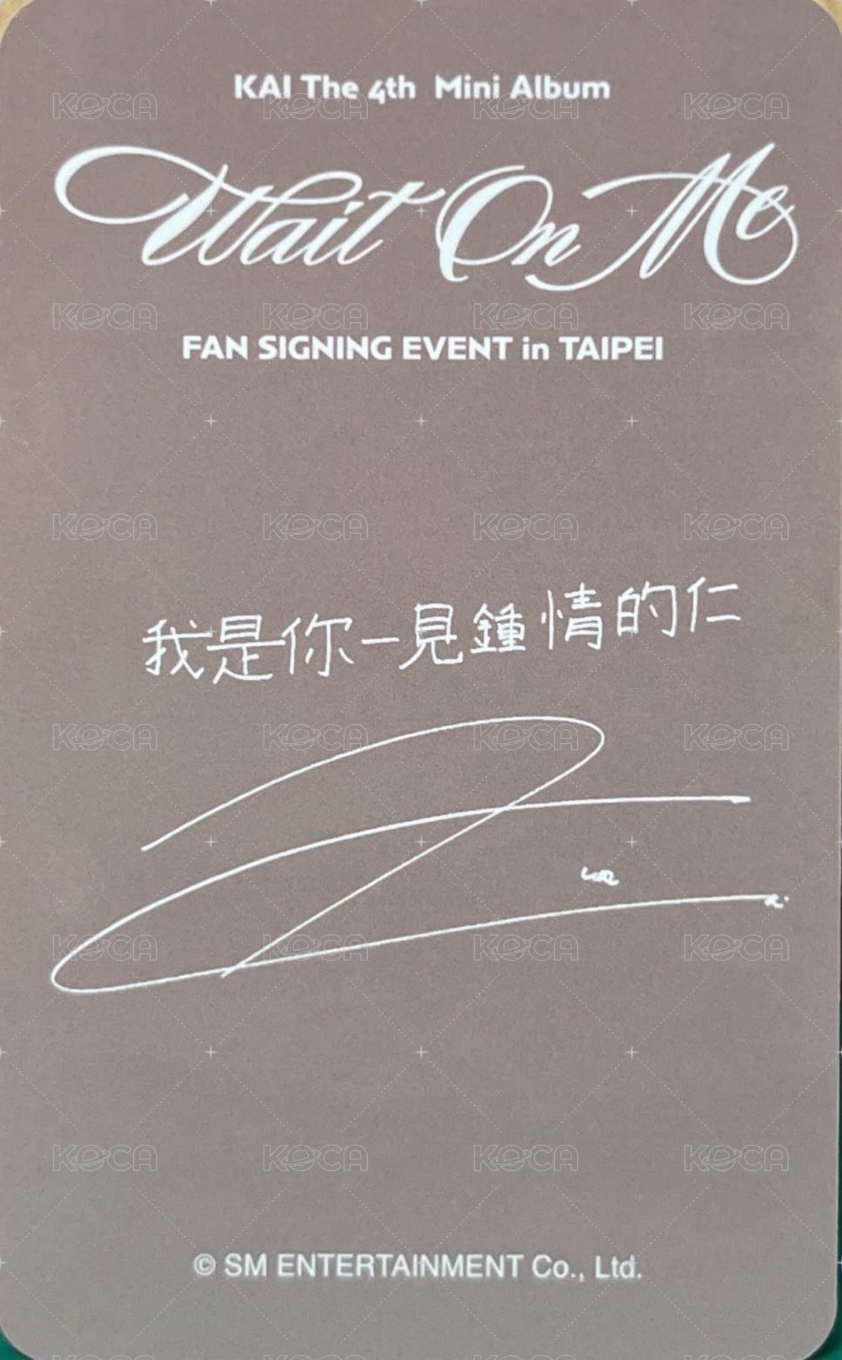 Wait On Me   簽售卡 臺北簽售卡  背面
