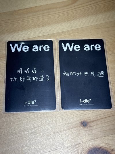 舒華&薇娟 迷8 fanme1.0 台特