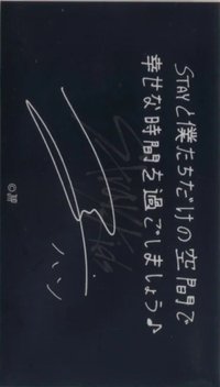 1st 日本巨蛋巡迴 隨機卡 留言卡